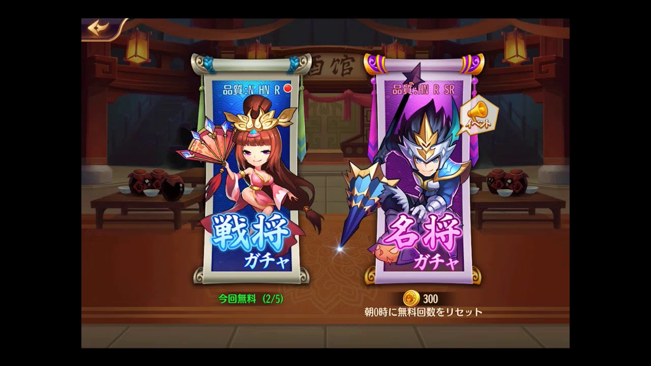 三国 Ikusa はじめました プチ攻略 Ios 三国カードバトルrpg Aoi Yuki Blog