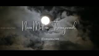 thalipokathe status video