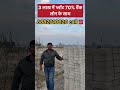 Noida property for sale #instagram #reels #reelsinstagram #property #realestate #viralproperty