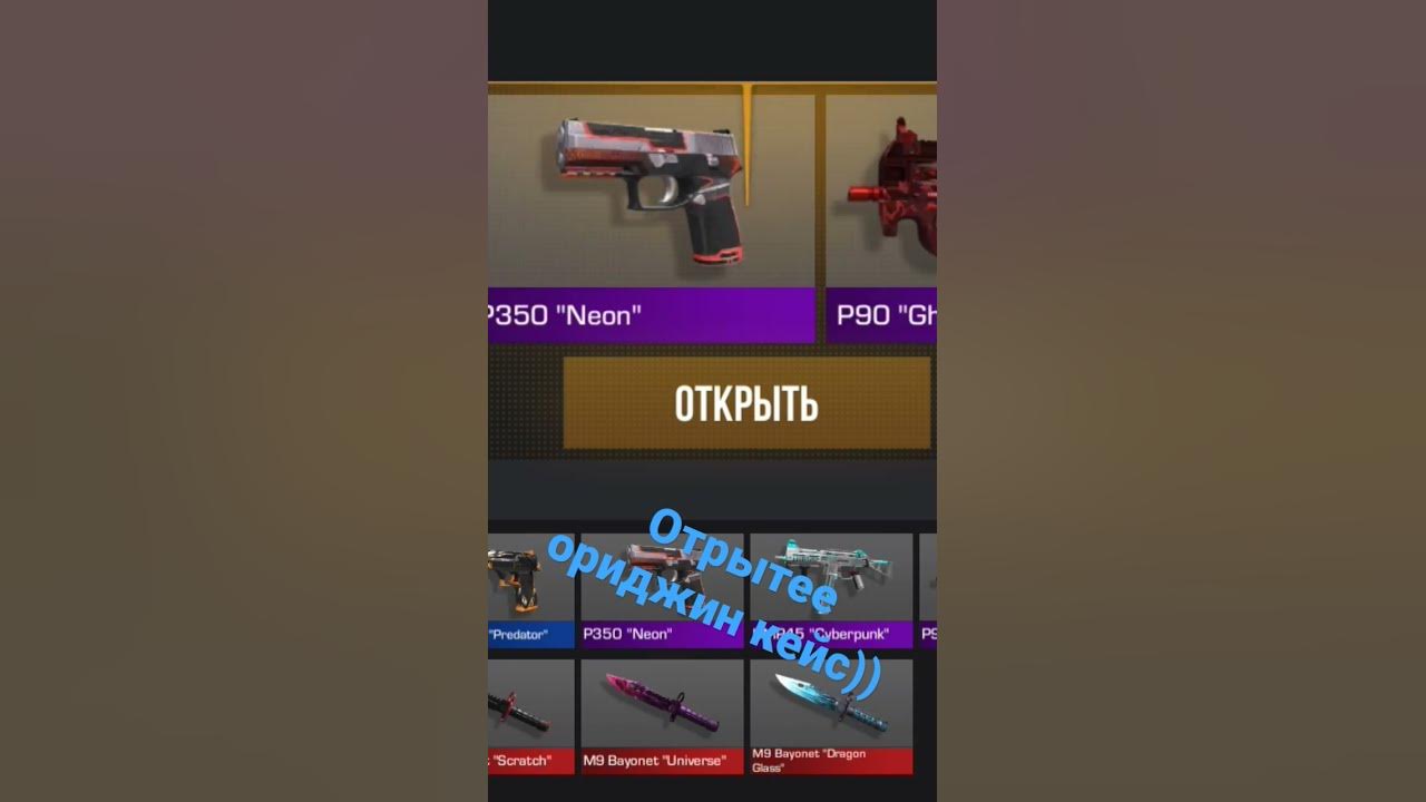 ориджин кейс - YouTube