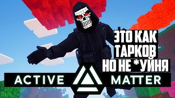 Is ACTIVE MATTER worth playing? #activematter #newbie