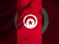 فيديو علم تونس جودة عالية 