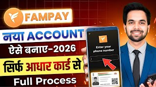 Fampay Account Kaise Banaye 2026 | Fampay App Registration Step by Step | Create Fampay Account screenshot 5