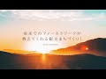 南米でのフィールドワークが教えてくれる観光まちづくり!