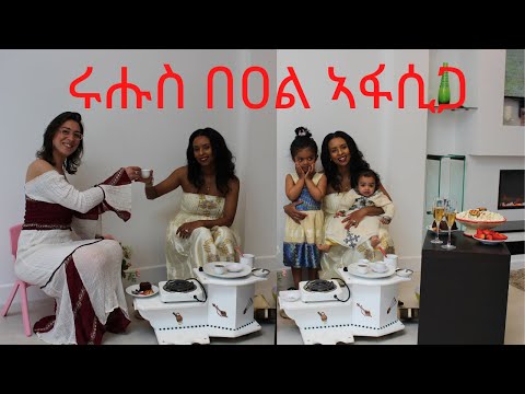 ቪዲዮ: ጥሬ ምግብ ፋሲካ እንቁላል እንዴት እንደሚሰራ