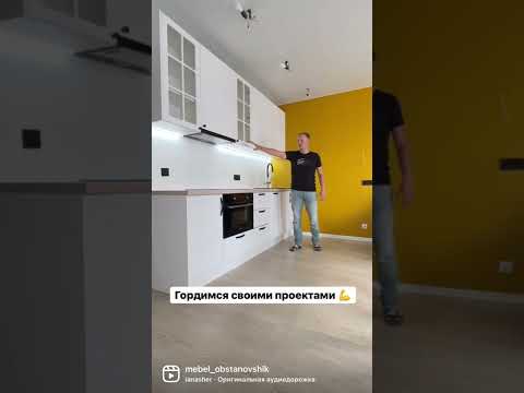 Классная белая кухня ?