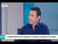 Mario Frangoulis Interview on SKAI TV September 2017