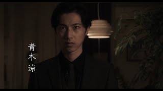 映画『レット・イット・ビー　～怖いものは、やはり怖い～』予告編