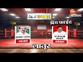 Lok sabha election 2024  latur  sudhakar shrungare vs shivaji kalge     