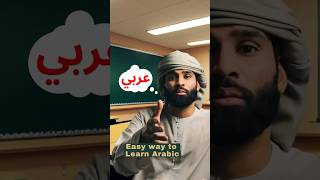 How to speak Arabic for beginners ( clean ) learn arabic shorts