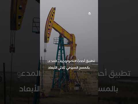 زيادة معدلات إنتاج منطقتي إيريس و أركاديا ويست بالصحراء الغربية إلى 12 ألف برميل مكافئ يومي ا 