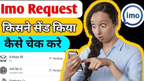 Imo Friend Request Problem | Imo Friend Request Problem Sholve | Imo Friends Of Friends Add