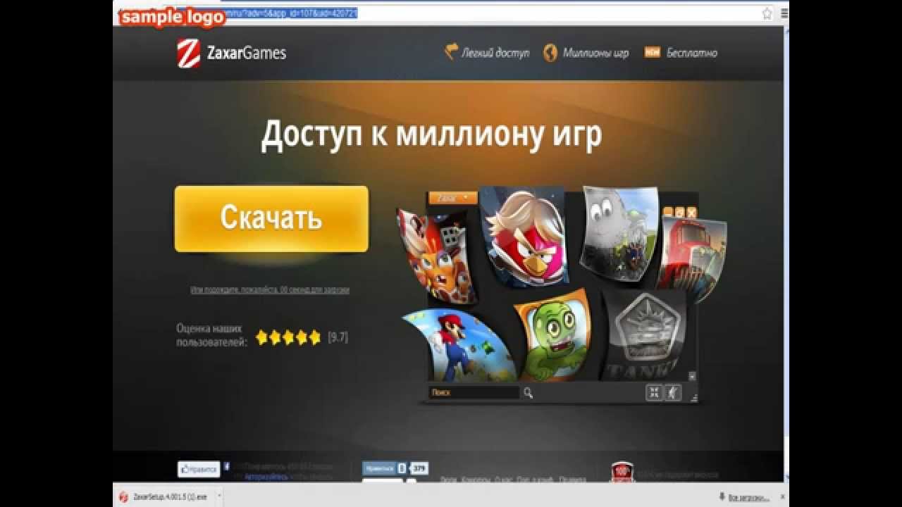 Скачать игровую программу zaxar