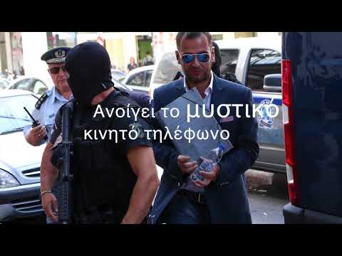 Documento: Αποκλειστική δήλωση του πρωθυπουργού για τον Ερντογάν και τους δύο Έλληνες στρατιωτικούς