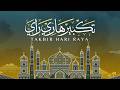 TAKBIR HARI RAYA 2026 Eid Takbeer 12 JAM HOURS NON STOP تكبيرات العيد 