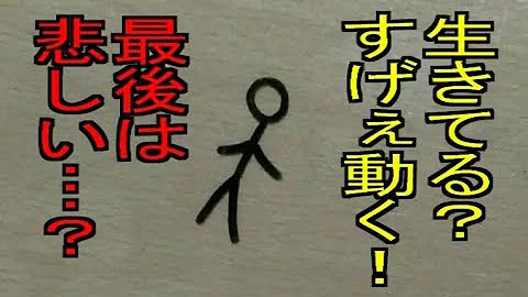 トリックアート書き方