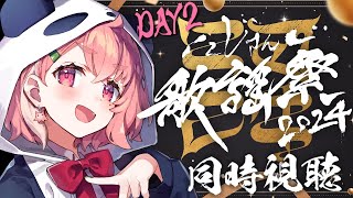笹木咲の配信のサムネイル画像