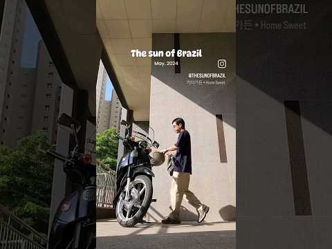 2024.05.10. 바이크 타는 사회복지사의 출근룩
