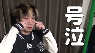 【エンタメ】YouTuber合宿！逆襲のぎこ！ツッチ号泣！【ぎこちゃん】