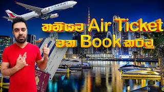 How to Book Flight Tickets Online – Complete Step-by-Step Guide (Real Booking Demo)