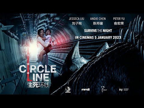 Circle Line《生死环线》2023 Trailer (Official)