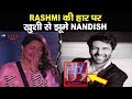 RASHMI DESAI की हार के बाद EX- HUSBAND NANDISH SANDHU करते दिखे ये काम...