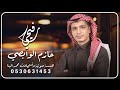 رفيحـــي الفنـان حـــازم الوابصــــي رفيحـــي الفنـان حـــازم الوابصــــي
