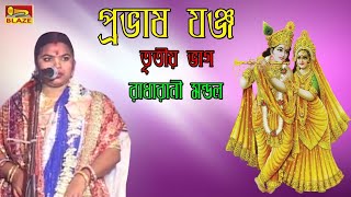 Video Download