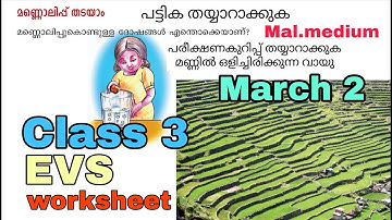Victers Class 3 EVS worksheet March 2 Malayalam medium