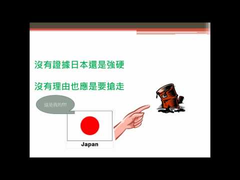 釣魚台之歌   彩虹 改編 石油