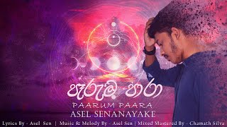 Asel Sen | Paarum Paara (පෑරුම් පාරා)  [Official Lyric Video]