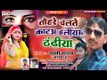 Sammyyadav       mandikaraj   song  katat haliyau thandhiya