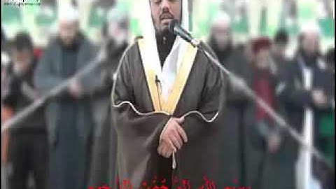 ياسر الدوسري سورة القيامة قورئان بە کوردی یاسر دوسەری ئارامی دڵان