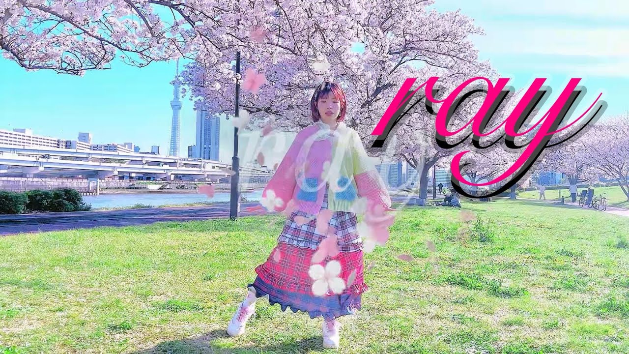 踊ってみた】ray / BUMP OF CHICKEN 【みゅん♪*】 - YouTube