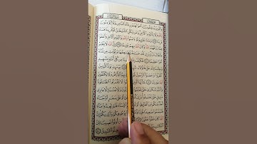 تعليم سورة النساء من آية 38 إلى آية 40