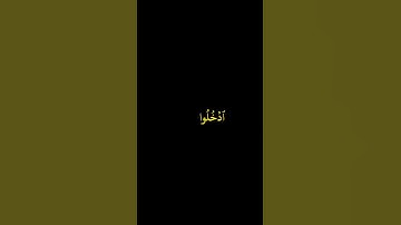ادخلو الجنه انتم وازواجكم:سورة الزخرف:القارئ محمد اللحيدان