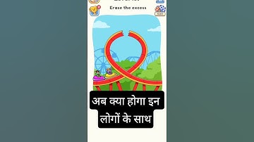 Dop 5 Level 137 erase the exsess #dop5 #dop6 #subscribe #gaming #reels #video #gameplay #aivideo #1m