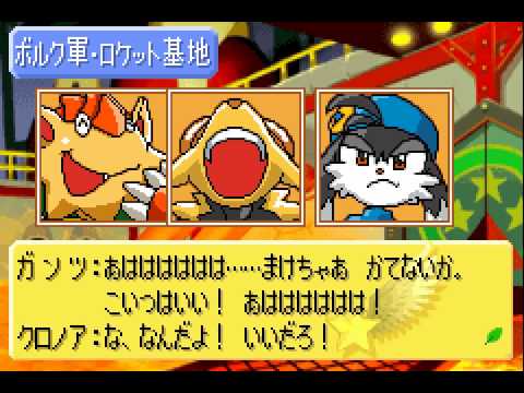クロノアヒーローズ伝説のスターメダル バンダイナムコエンターテインメント 『中古即納』{箱説明書なし