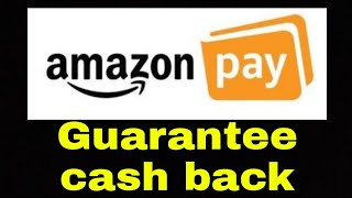 Amazon pay guarantee cash back Rs 5 to 125 amazon pay cash back offer