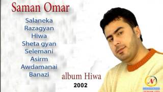 saman omar -  Hiwa 2002 album