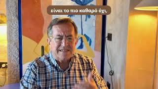 Η ΑΠΟΥΣΙΑ ΚΑΡΑΜΑΝΛΗ ΠΟΥ ΣΟΚΑΡΕΙ – ΡΗΞΗ ΣΤΗ ΝΔ;