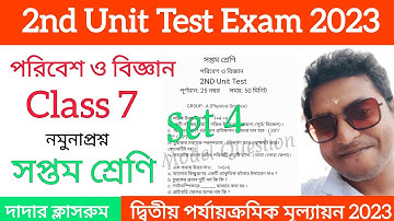 Class 7 2nd Unit Test Science Question Paper 2023/Class 7 Paribesh O Bigyan 2nd Test Suggestion Set4