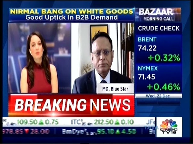 B Thiagarajan, MD, Blue Star - CNBC TV 18 - Market outlook for Blue Star's B2B and B2C businesses