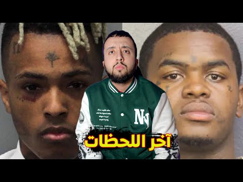 آخر الساعات قبل قت ل إكس تنتاسيون 