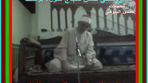 الشيخ فتحى حسن حجاج فيديو سورة يوسف الجزء الثالث