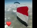 يابلادي يا أحلى البلاد يابلادي