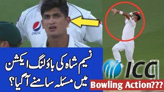 Naseem Shah suspected bowling action?| Pak Vs Aus
