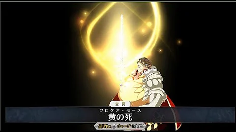 تحميل 罪と罰 Fgo