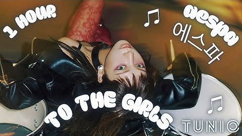 AESPA (에스파) - TO THE GIRLS 🖤 1 HOUR EDIT 🖤 LONG LOOP VERSION🖤 #aespa #tothegirls #에스파 #richman #kpop