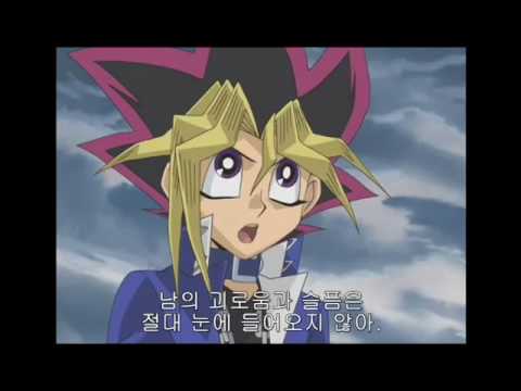 내 맘대로 하는 더빙 ( 유희왕 中 )
